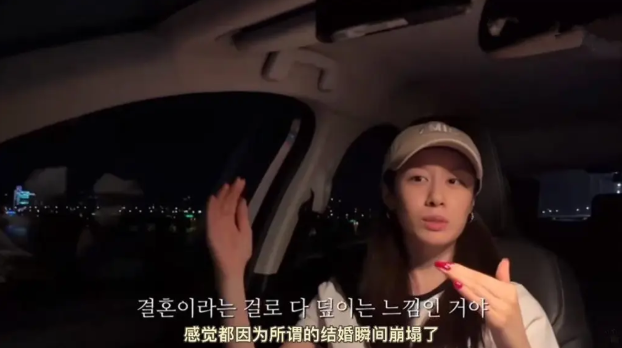 韩星朴智妍离婚了！不工作老公却夜店找乐子，豪门婚姻真相大白插图2