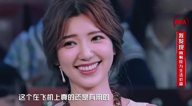 郭雪芙恋情被曝，男友身份揭晓，经纪人回应引猜测插图