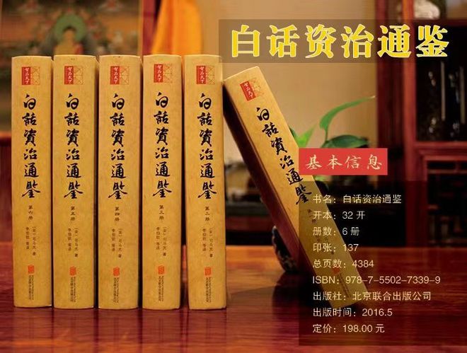 这书把中国人的处世智慧讲得透透的，评分9.8！插图1