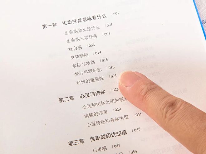 五本书让你像开了挂，看完就像脱胎换骨插图1