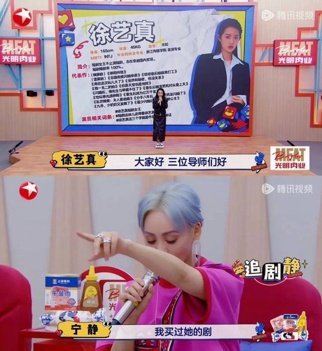 《无限超越班》全集百度云高清免费【HD1080P】网盘链接资源下载插图