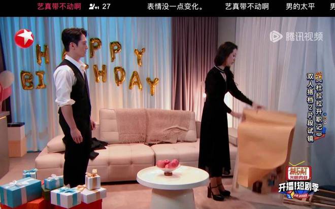 《无限超越班》全集百度云高清免费【HD1080P】网盘链接资源下载插图1