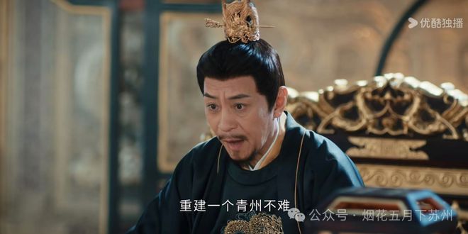 《春花焰》迅雷百度云BT下载[BDHD-MP4MKV]高清网盘资源插图