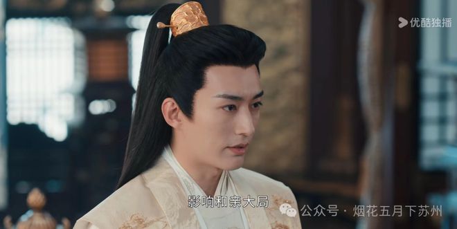 《春花焰》迅雷百度云BT下载[BDHD-MP4MKV]高清网盘资源插图1