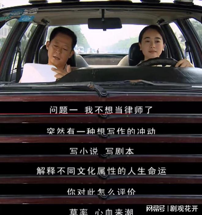 《天道》全集网盘资源下载【BD1280P高清-MP4-阿里云盘】百度云在线观看插图
