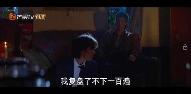 《日光之城》全集百度云下载【bd1280P】网盘资源下载插图1