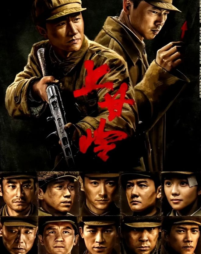 《上甘岭》全集百度云资源下载【1080P高清大结局】夸克网盘插图2
