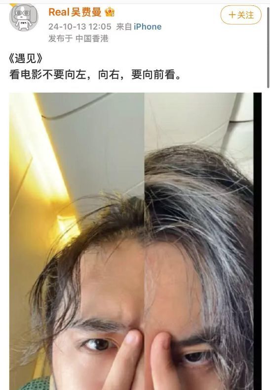 向佐又被全网调侃了！向太评论区遭轰炸，文章费曼都来模仿插图2