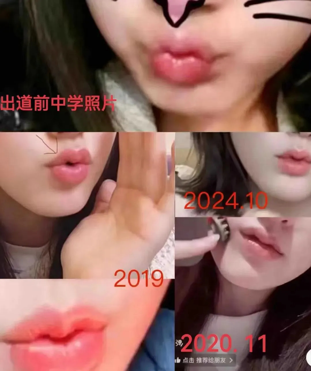 赵露思新大片被吐槽，妆容油腻唇妆显廉价，身材比例像螳螂插图1