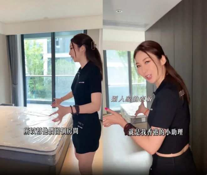 港星庄思敏杭州豪掷2000万买三层楼，相亲却被嫌年纪大插图2