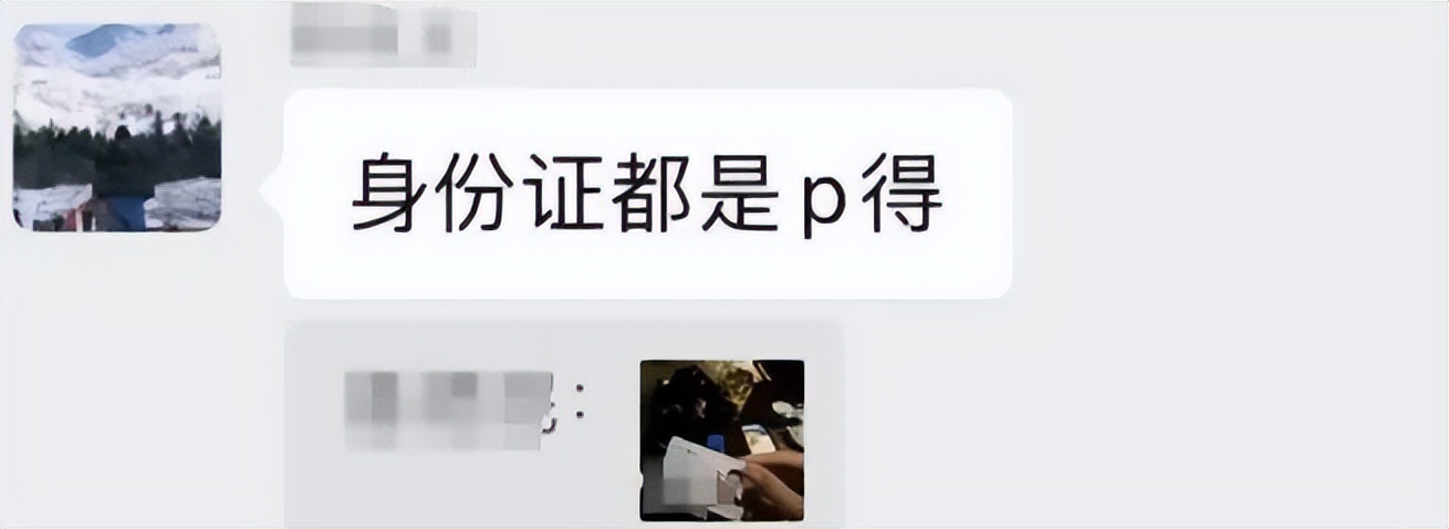 易建联嫖娼事件发酵！品牌紧急撤下广告，京城乔姐账号被封插图1