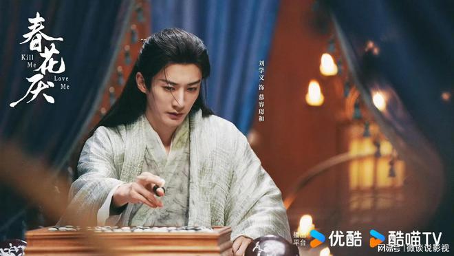 《春花焰》百度云网盘下载资源下载「高清1080p阿里云盘超清1080p蓝光】插图2