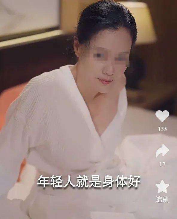 17亿人看了！霸总小短剧把我爸妈迷住了插图