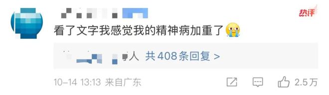 17亿人看了！霸总小短剧把我爸妈迷住了插图1