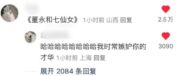 哎呀！他们俩也要分手啊？！插图