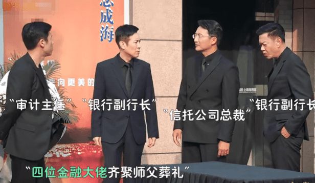 《凡人歌》百度云【1080p网盘免费资源下载分享】插图2