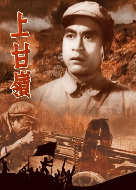 《上甘岭》全集百度云网盘【超清1080P资源下载】插图1