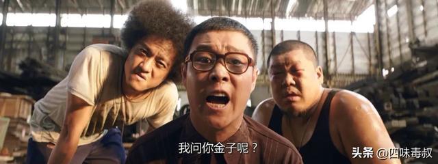 我在沈阳超想你插图