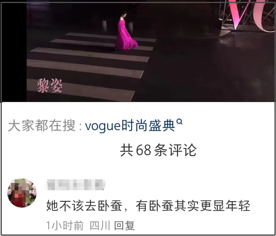 时尚派对上，三位嫁入豪门的女星亮相，一个小细节透露了她们在家中的地位插图2