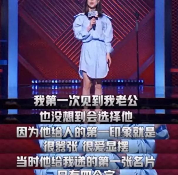 黄圣依抱怨杨子不关心孩子，回顾17年婚姻，早有迹象她被忽视插图