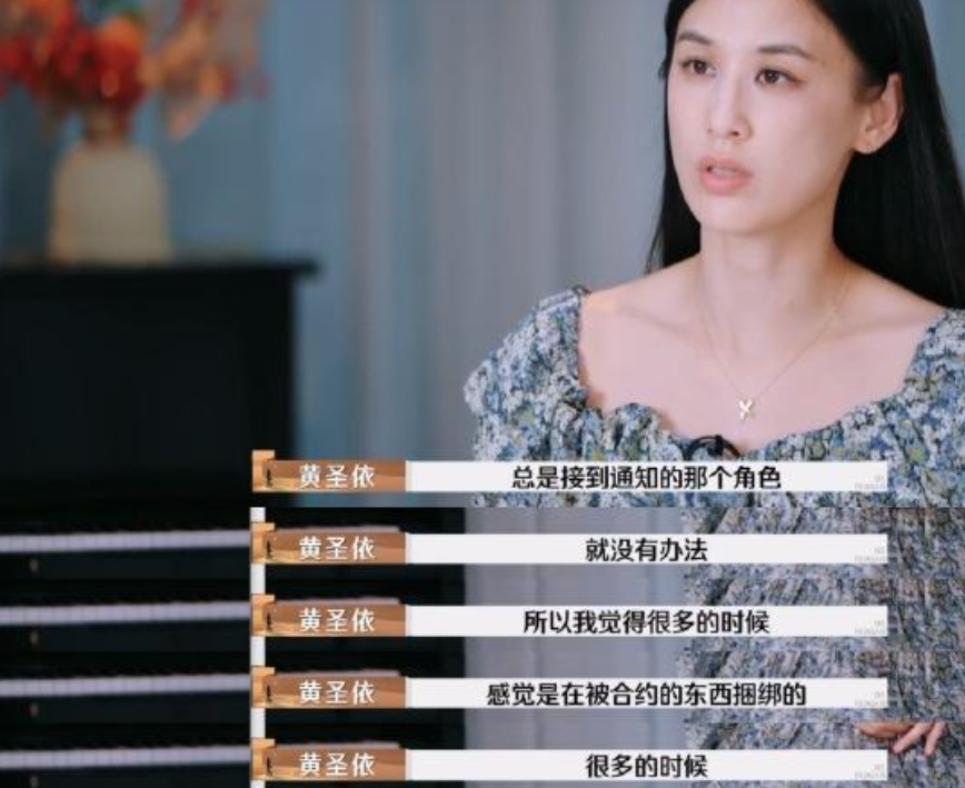 黄圣依抱怨杨子不关心孩子，回顾17年婚姻，早有迹象她被忽视插图2