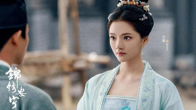 《锦绣安宁》网盘资源下载在线观看百度云分享HD1080P高清阿里云盘插图2