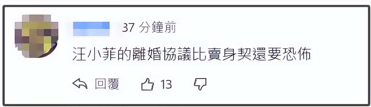 大S卖车逼前夫给赡养费，被台湾网友骂太丢脸，张兰说没这义务插图2
