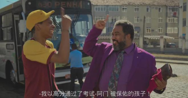 巴西的事儿，到底谁说了算？插图