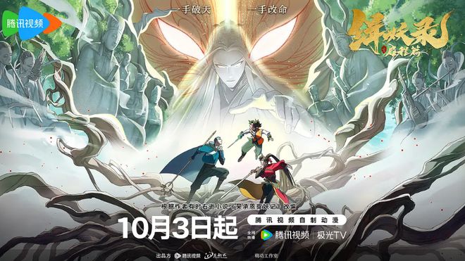 《西游记》全集百度云网盘完整阿里云盘资源下载插图1