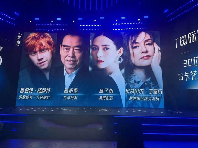 《演员请就位3》要请的嘉宾名单出来了，陈凯歌和罗恩带头，但大家好像不太买账插图1