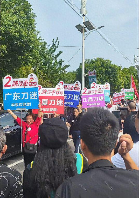 刀郎又被黑了，巡演方怒怼有人故意造谣还乱剪视频插图1