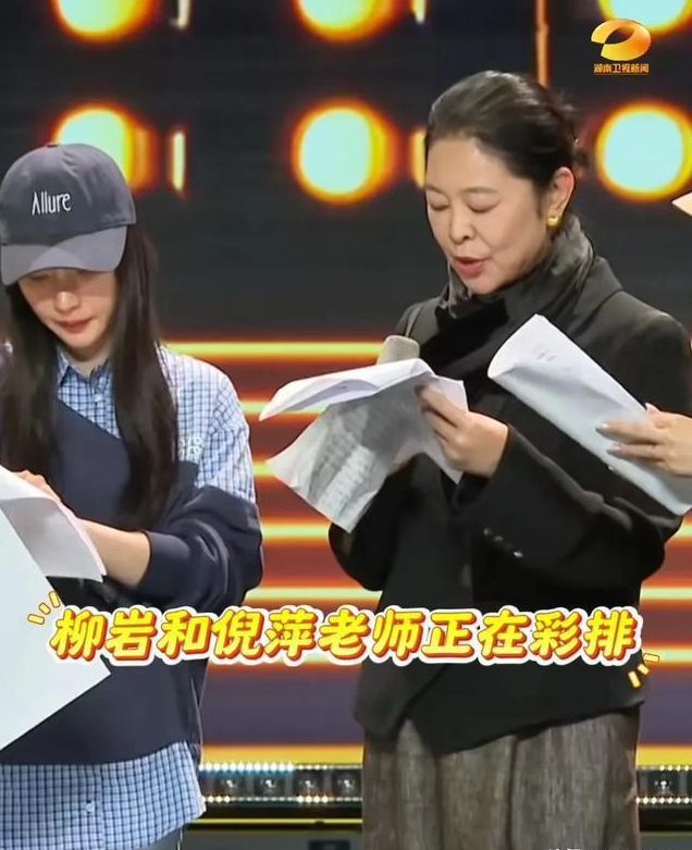 柳岩旗袍美如仙，倪萍瘦身下巴尖，金鹰奖上两人同框引热议插图1