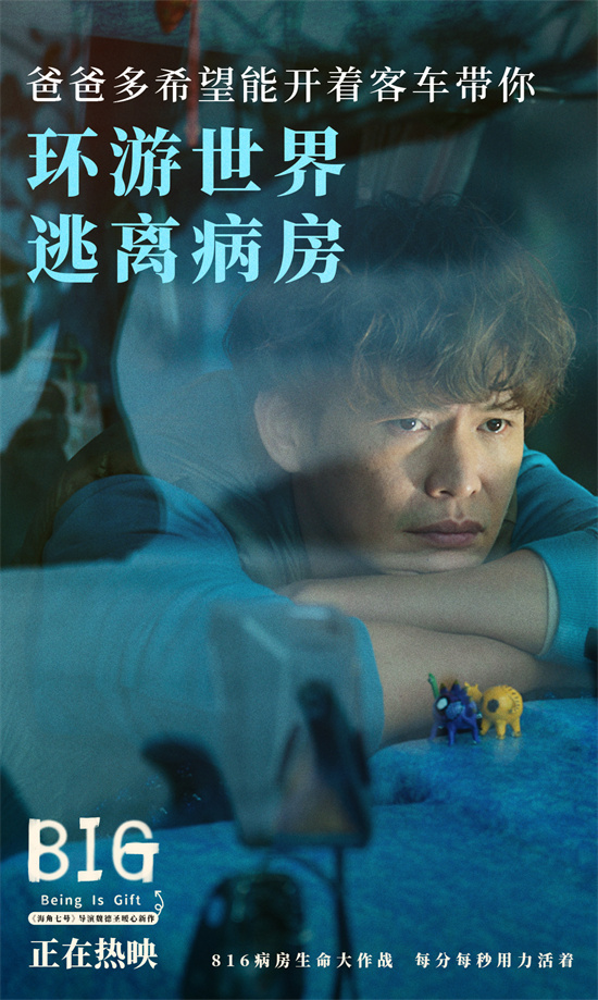 《816》百度云在线免费观看夸克网盘免费在线资源下载插图1