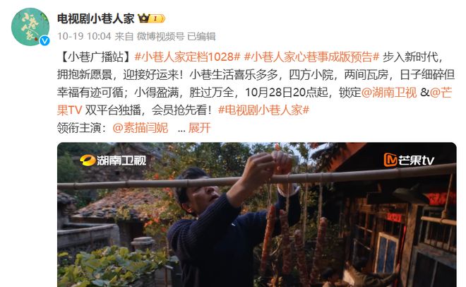 终于来了！40集年代剧上线，这阵容太难得，熬夜也要追完插图