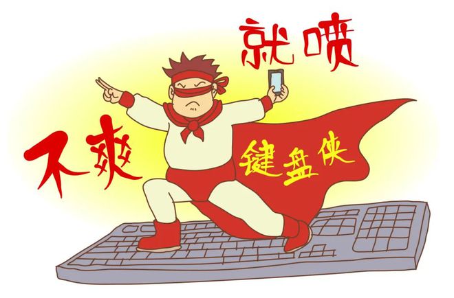 京东商战：别太当真，一切不过是过眼云烟插图1