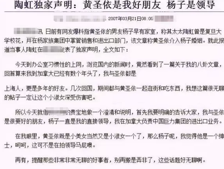 杨子的大女儿22岁了：妈妈长得不比黄圣依差，戴着价值连城的天珠受老爸宠爱插图2