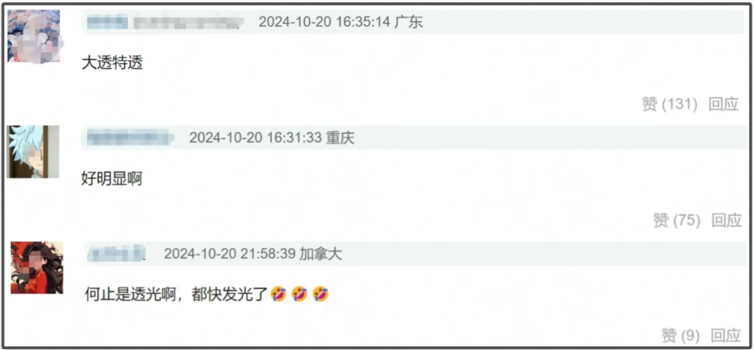 鞠婧祎的脸又整了？视频里鼻子透光，颧骨高下巴尖，脸型跟芒果似的插图