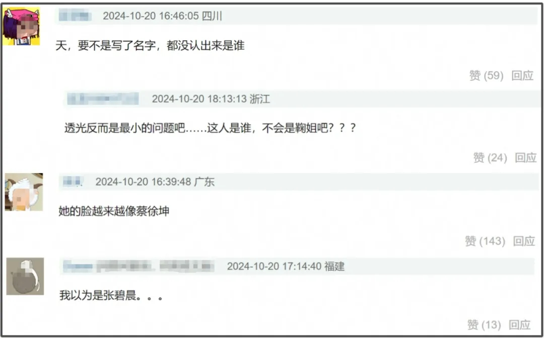 鞠婧祎的脸又整了？视频里鼻子透光，颧骨高下巴尖，脸型跟芒果似的插图1