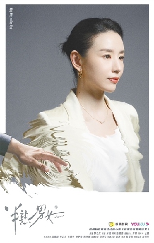 《半熟男女》全集百度云高清下载夸克网盘无水印资源下载免费下载插图