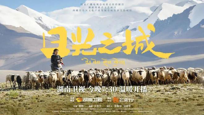 《日光之城》百度云网盘「1080p/HD高清资源下载」免费阿里云盘在线观看插图