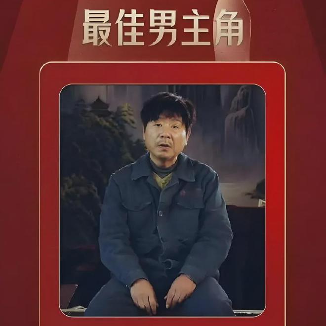 62岁拿金鹰最佳男主！从说相声到当影帝，他一直这么牛插图
