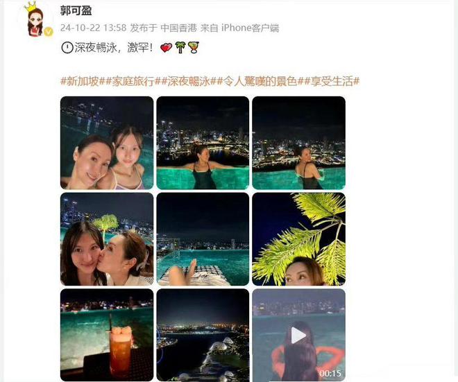 54岁的郭可盈近照流出，颜值依旧皮肤好，和14岁女儿合影像姐妹花插图2