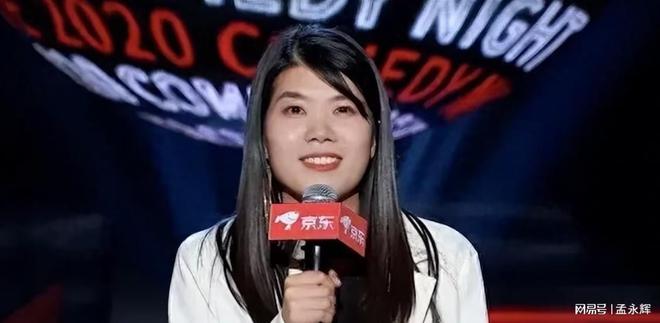 杨笠「背后说京东」插图