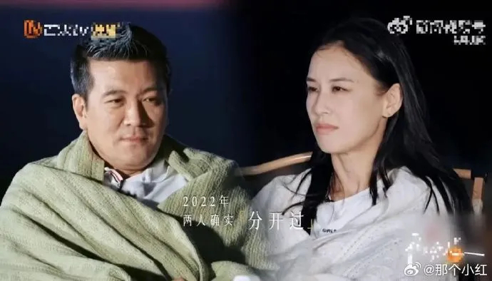 杨子黄圣依炒作失败！私下里聊得挺欢，还说关系好得很插图1