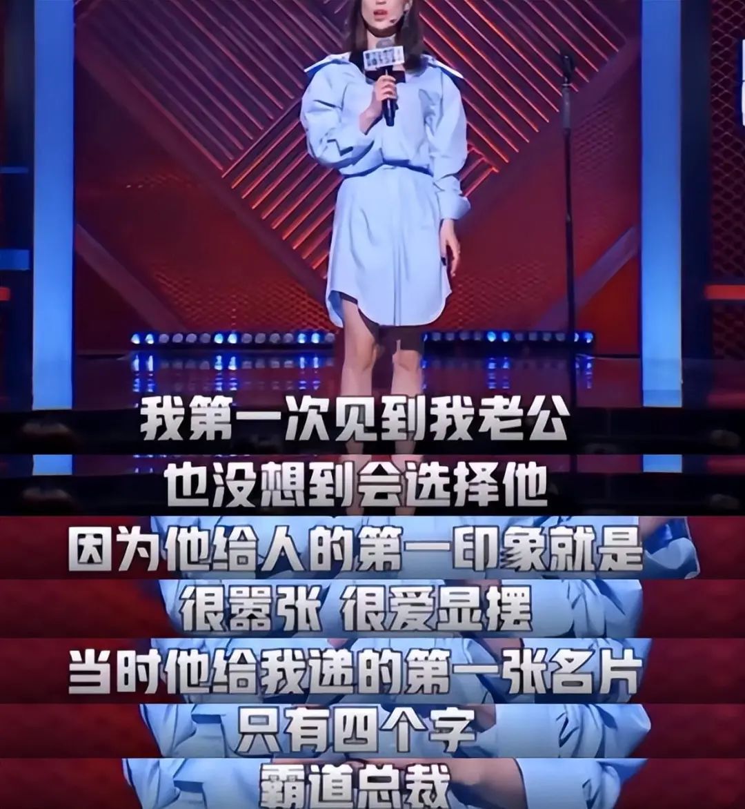 黄圣依早年咋想的婚姻观，终于明白她为啥选了杨子插图