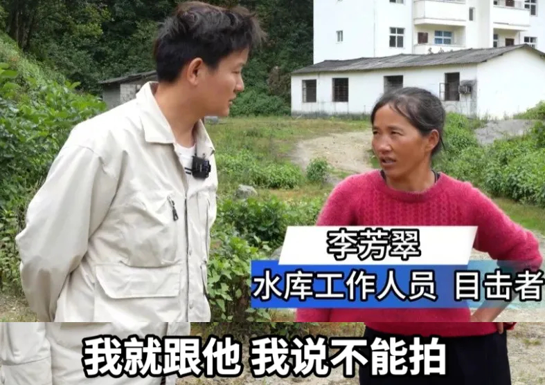 网红山拍照争议升级！本人硬刚官媒，还用嫖娼开玩笑插图