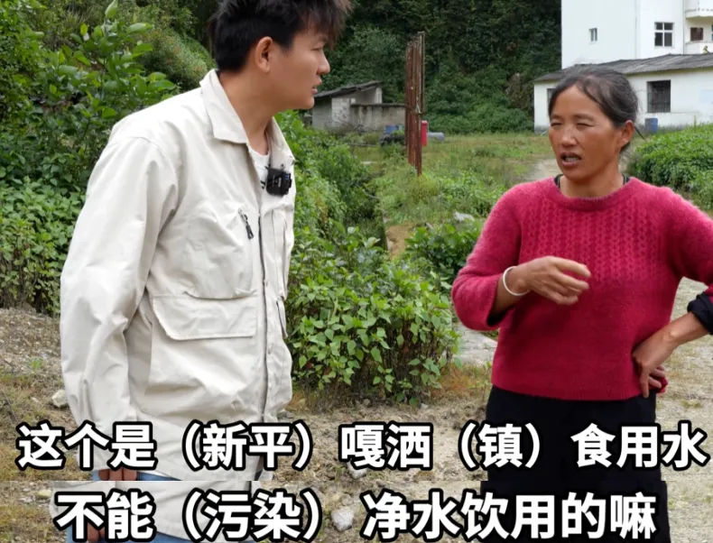 网红山拍照争议升级！本人硬刚官媒，还用嫖娼开玩笑插图1
