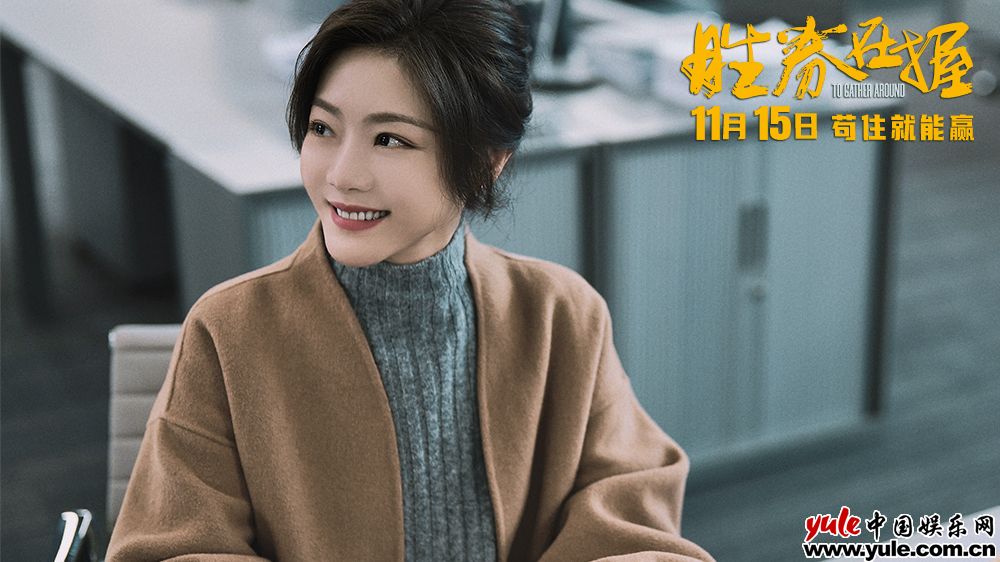 《胜券在握》百度云网盘资源下载[HD-MP4]国语[1080P]插图1