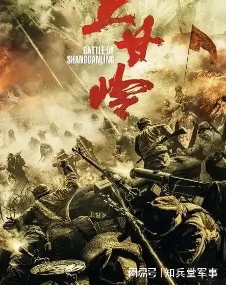 《上甘岭》全集百度云高清网盘【免费资源下载分享】插图