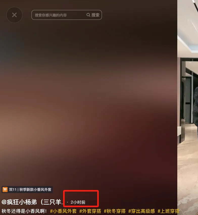 小杨哥放大招了！投诉删帖频频，传全面复出，小杨嫂却可能要退场插图1